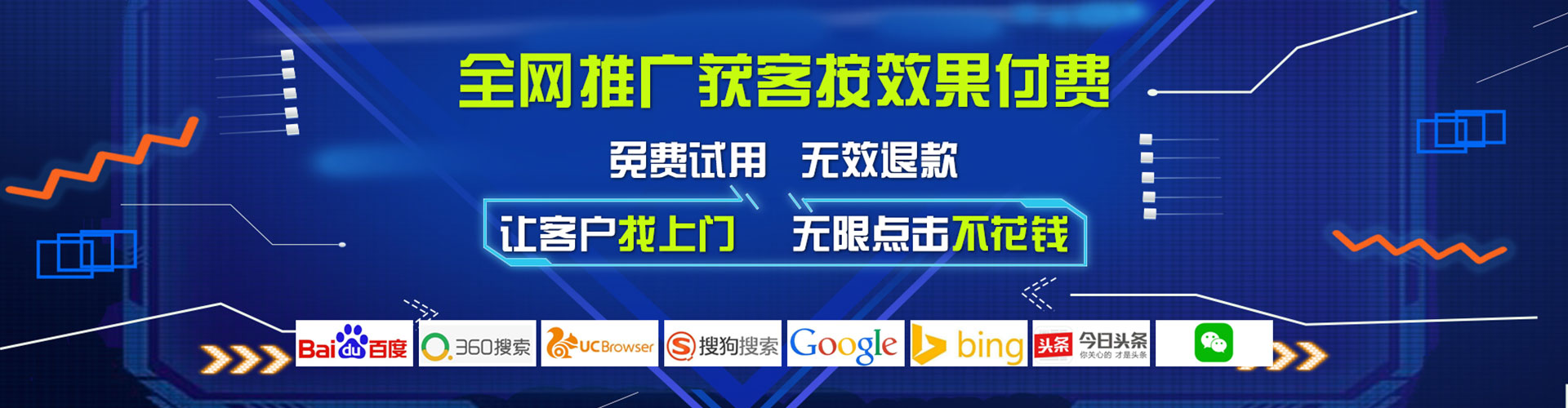 奉化百度推广竞价