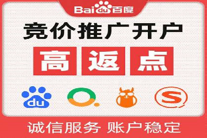 百度推广费用预算，制定合理广告计划