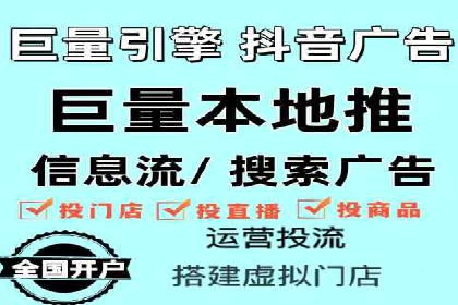 XX公司竞价广告投放全流程解析